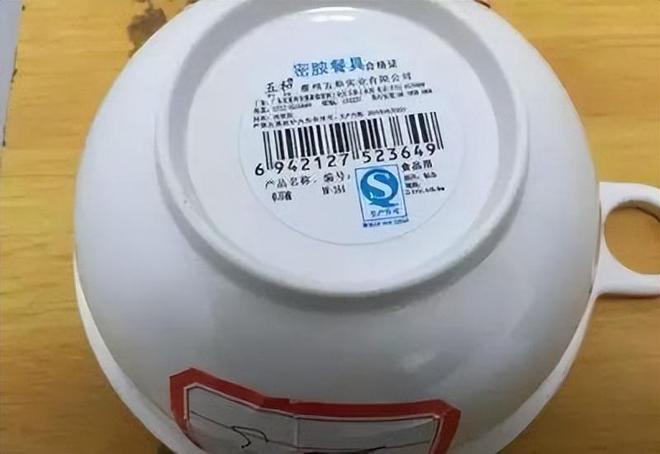 多毒?重金属超标危害健康看你家有没有麻将胡了2试玩遭曝光的“釉上彩碗”有(图4) 多毒?重金属超标危害健康看你家有没有麻将胡了2试玩遭曝光的“釉上彩碗”有(图4)