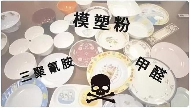 多毒?重金属超标危害健康看你家有没有麻将胡了2试玩遭曝光的“釉上彩碗”有(图17) 多毒?重金属超标危害健康看你家有没有麻将胡了2试玩遭曝光的“釉上彩碗”有(图17)