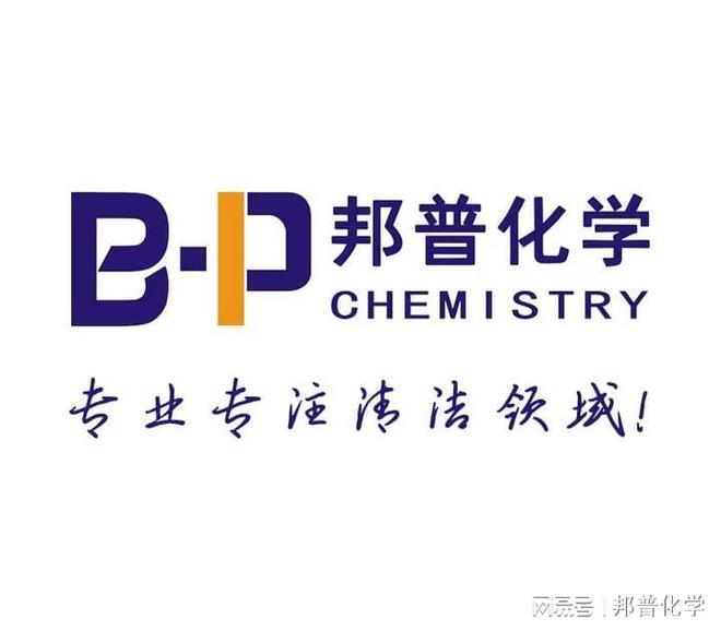 机餐具清洗后的积垢白斑问题麻将胡了试玩解决商用洗碗