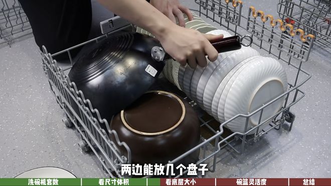 摆？ 京东家电家居“厨卫研究所”揭晓答案麻将胡了2试玩模拟器洗碗机套数标高碗却难(图2)