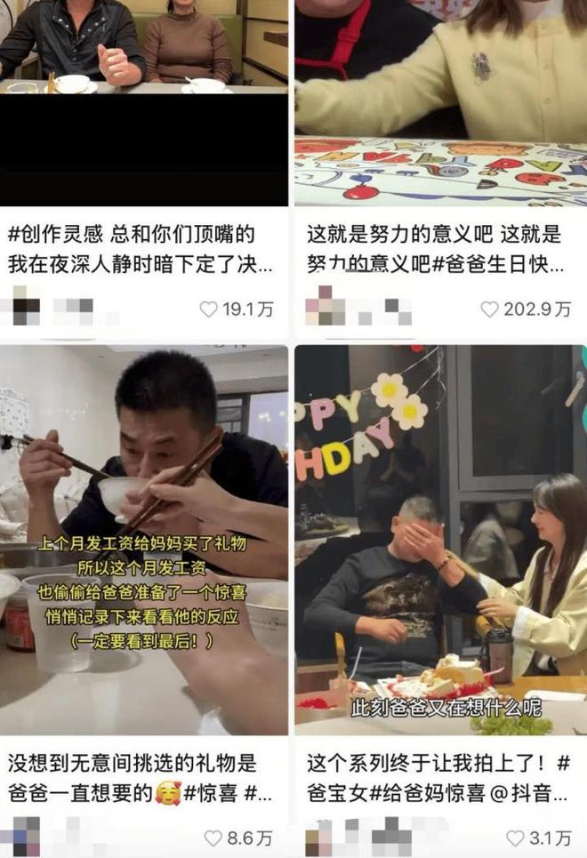 期中式儿女有必过的“孝心收费站”PG麻将胡了免费试玩模拟器十一假(图2)