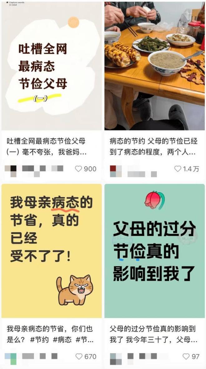 期中式儿女有必过的“孝心收费站”PG麻将胡了免费试玩模拟器十一假(图5)